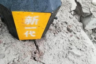 貴州劈裂機(jī)在礦山開采與礦石加工中的應(yīng)用與優(yōu)勢(shì)